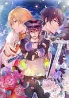 「イケメン革命◆アリスと恋の魔法 THE STAGE Episode 黒のエース フェンリル＝ゴッドスピード」ビジュアル