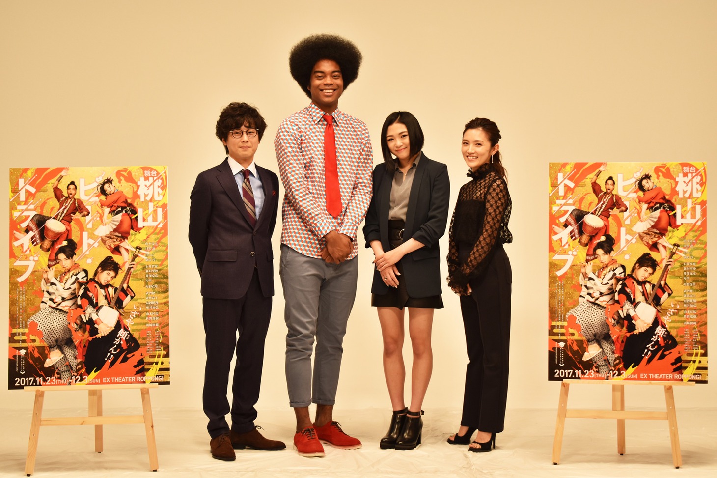 舞台「桃山ビート・トライブ」制作発表より、左から山崎樹範、副島淳、Elina、星野真里。