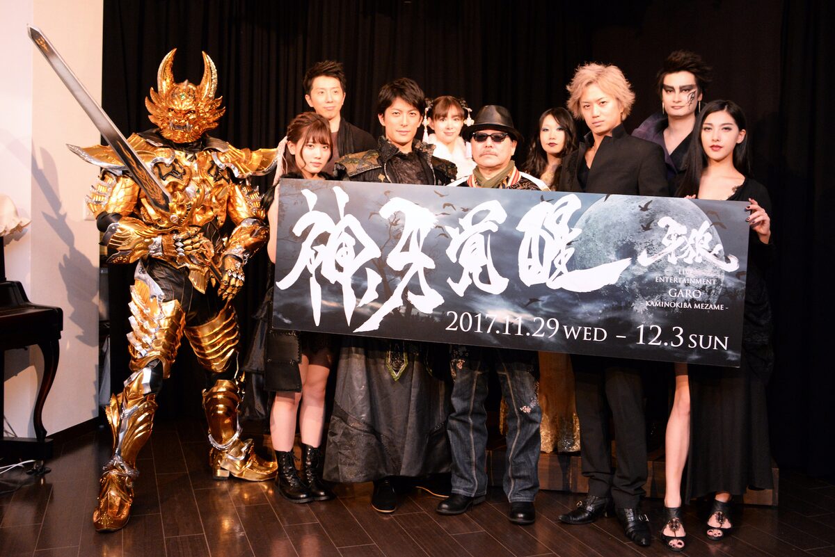 牙狼 Garo 総指揮 主演の井上正大 長い構想の末 実現できた ステージナタリー