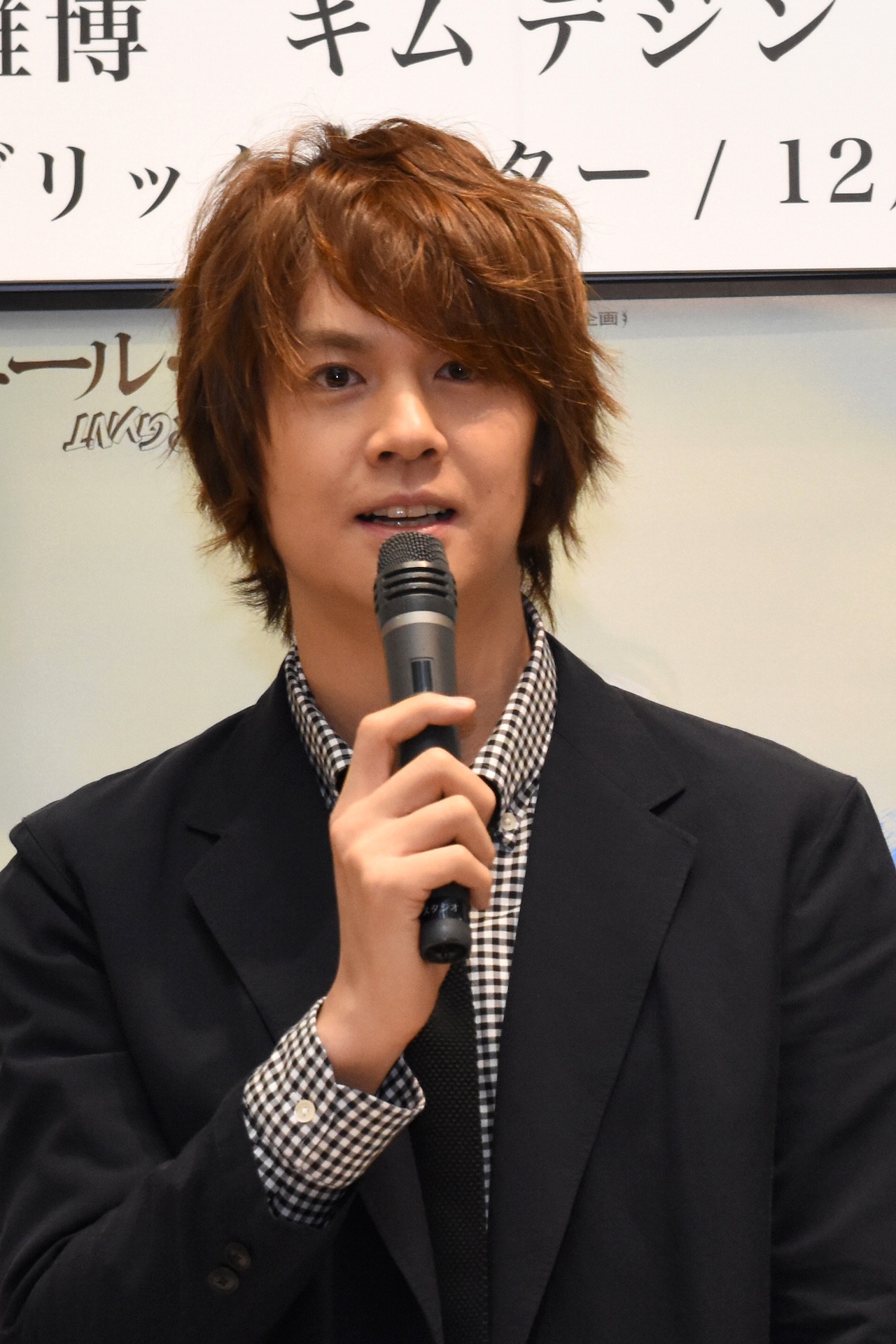 浦井健治