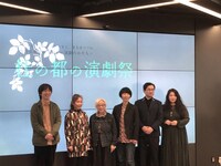 「杜の都の演劇祭2017 -つむがれる時間の中で-」制作記者発表会より。