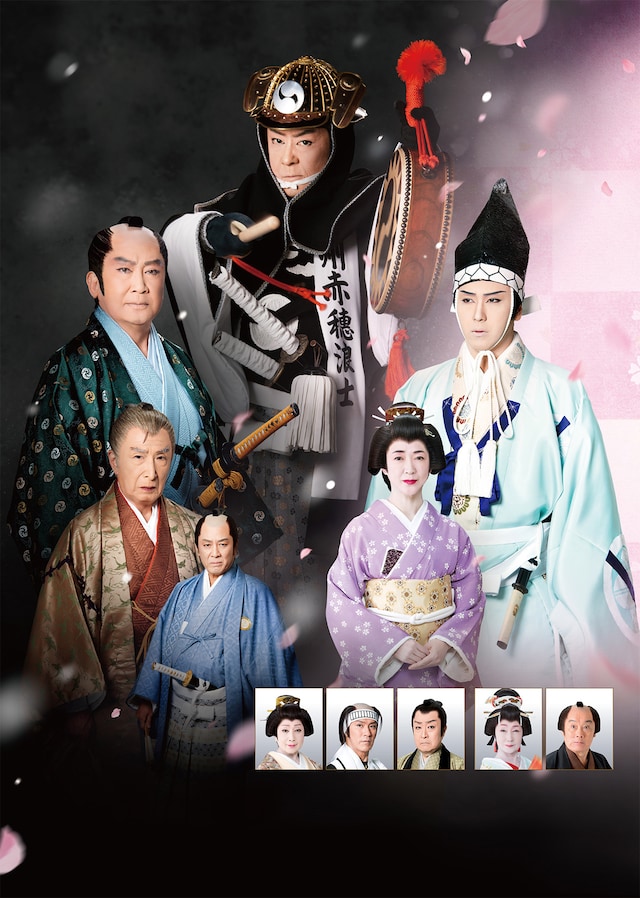 新橋演舞場 芸能生活55周年ファイナル「舟木一夫特別公演」ビジュアル