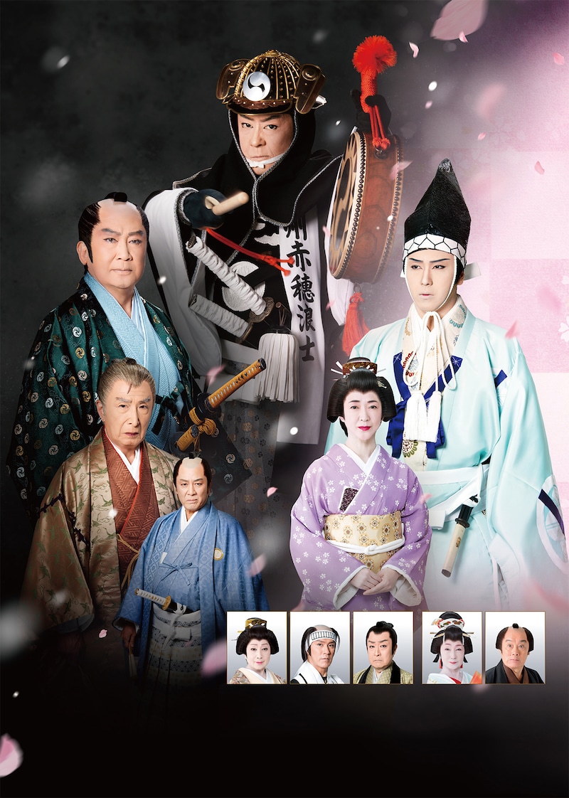 新橋演舞場 芸能生活55周年ファイナル「舟木一夫特別公演」ビジュアル