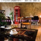 10周年の「杜の都の演劇祭」PDのロロ・三浦直之が「緊張とワクワク」