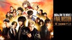 「HiGH&LOW」イベントのダイジェスト版とインタビューをAbemaTVで放送