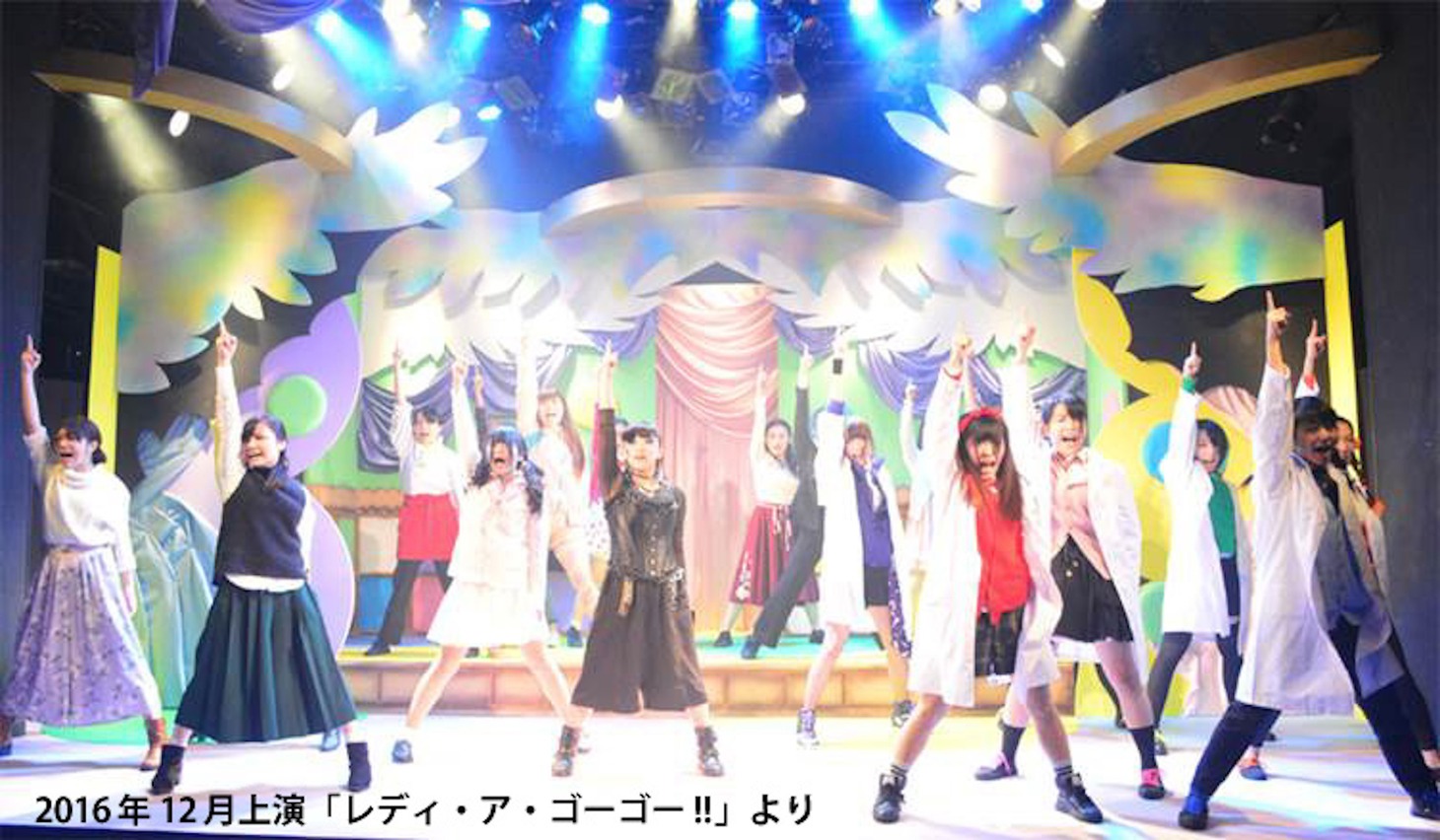 LIVEDOG GIRLS「レディ・ア・ゴーゴー!!」初演より。