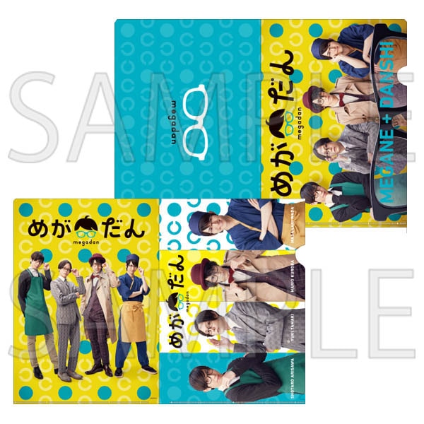 「めがだん」クリアファイル