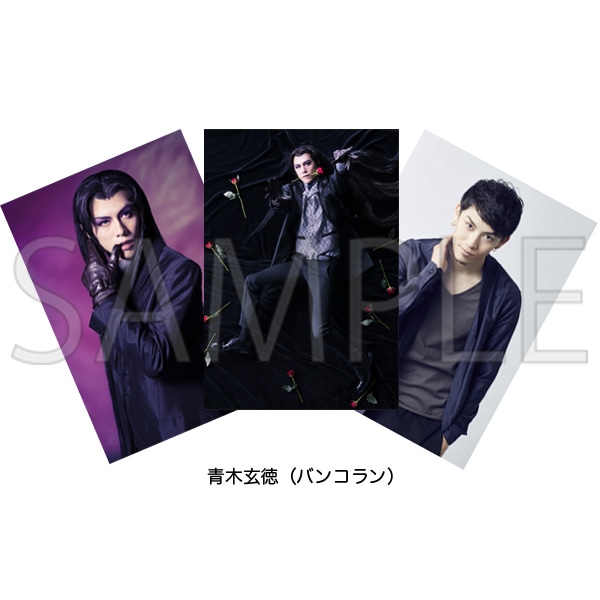 「舞台『パタリロ！』」より、バンコラン役の青木玄徳のブロマイド。