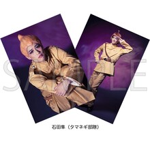 「舞台『パタリロ！』」より、タマネギ部隊役の石田隼のブロマイド。