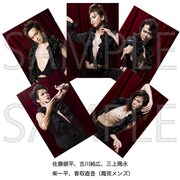 「舞台『パタリロ！』」より、魔夜メンズのブロマイド。