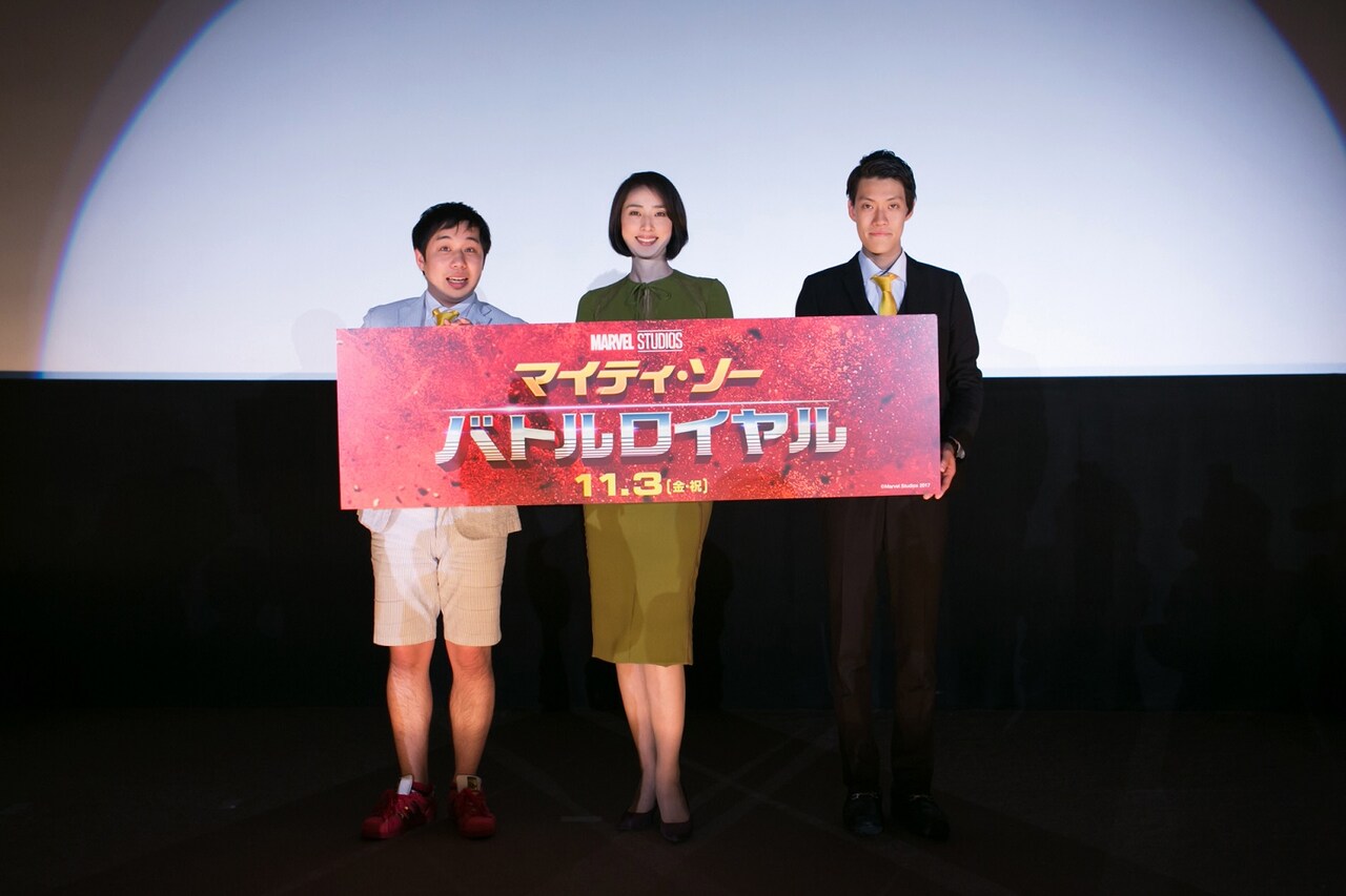 「マイティ・ソー バトルロイヤル」舞台挨拶の様子。