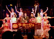 「『ラ・カージュ・オ・フォール』10th アニバーサリー・パーティ」の様子。