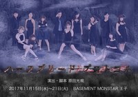 「ハーフブリード・プロトコル」チラシ