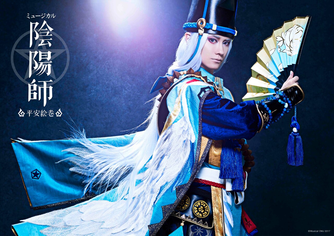 良知真次演じる晴明。