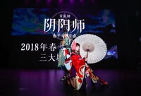 「ミュージカル『陰陽師』～平安絵巻～」製作発表より。