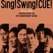 「Sing! Swing! CUE!」ジャケット