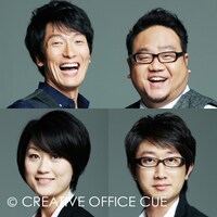 「wishing smile」オクラホマ×北川久仁子×大下宗吾