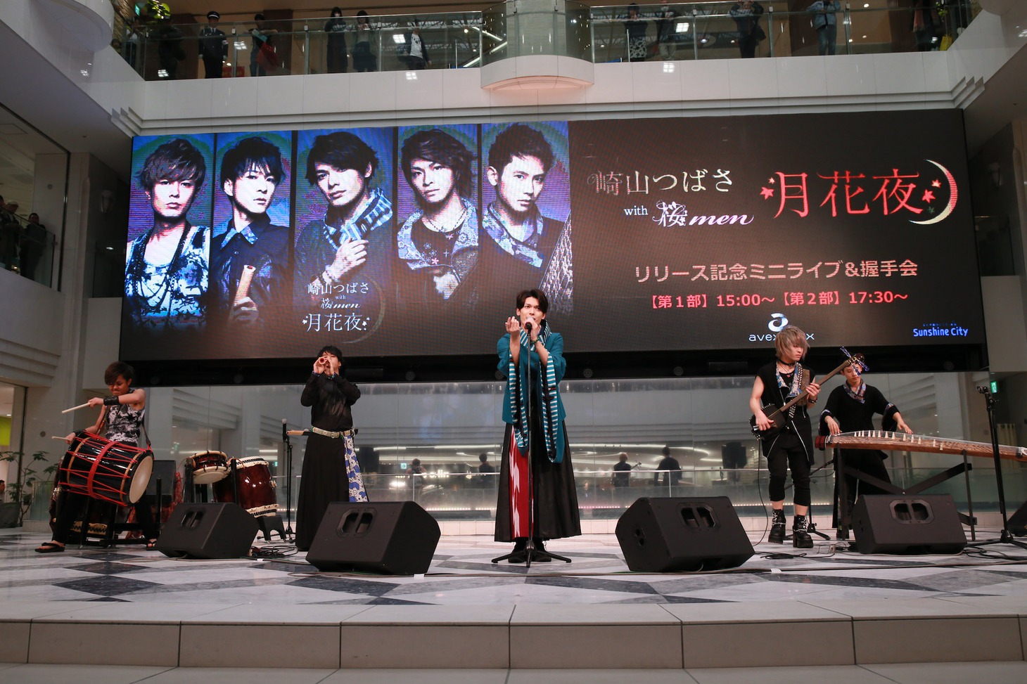 「崎山つばさ with 桜men『月花夜』リリース記念ミニライブ」より。