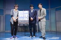 左から吉田尚記、ウォーリー木下、西島数博。
