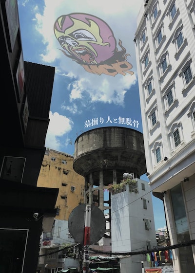 MCR本公演「墓掘り人と無駄骨」チラシ表