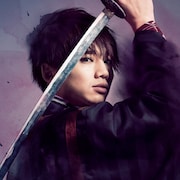 「もののふシリーズ」最終章、主演&テーマソング歌唱はDa-iCE花村想太