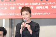 大竹しのぶ