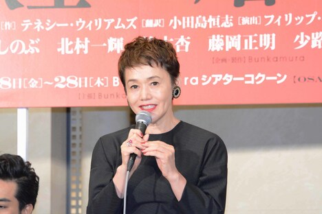 大竹しのぶ