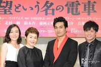 左から鈴木杏、大竹しのぶ、北村一輝、藤岡正明。