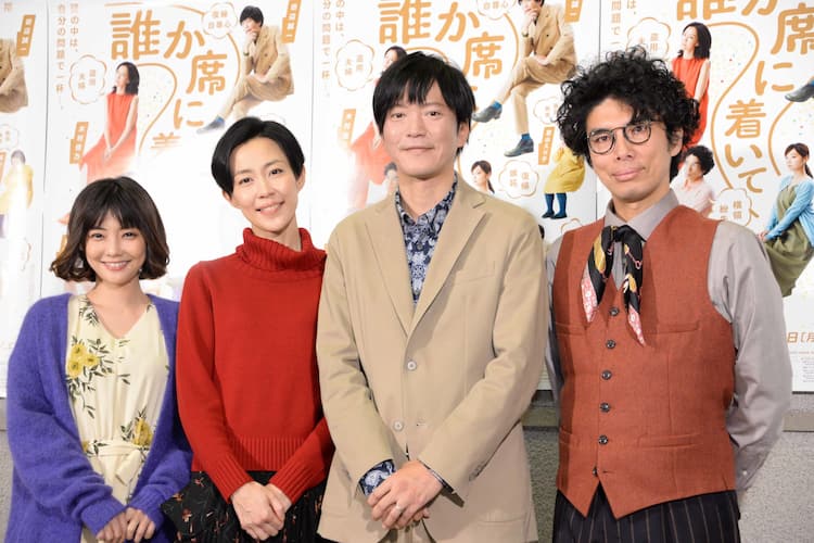 田辺誠一の 誰も席に着けない 絵がグッズ化 誰か席について まもなく開幕 ステージナタリー