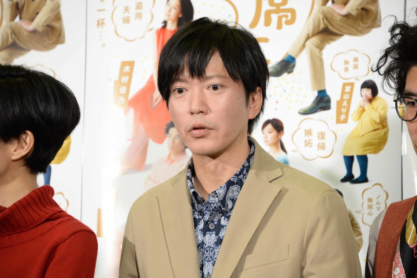 田辺誠一
