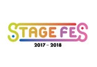おそ松さん、キンプリ、ハイネ、ダンデビのキャスト集結!大晦日にライブ開催