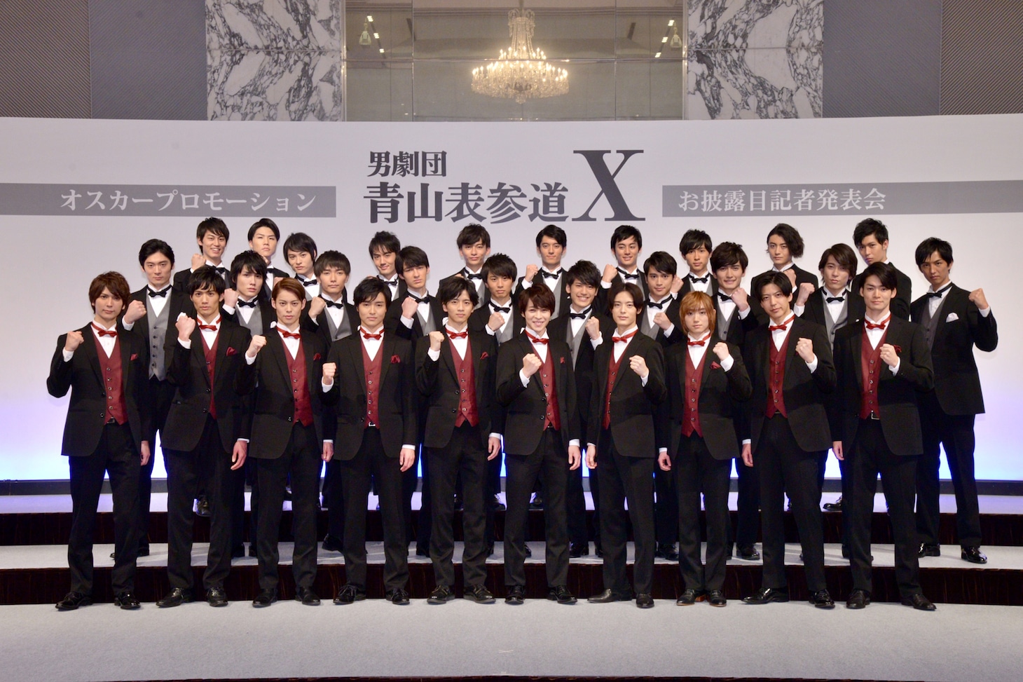 男劇団 青山表参道Xのメンバー。