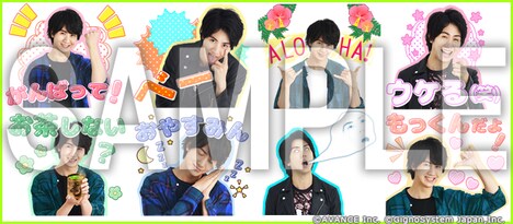 太田基裕 LINEスタンプのサンプル画像。