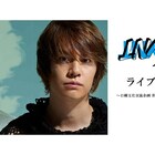 浦井健治×ヤン・ジョンウン「ペール・ギュント」全国映画館で生中継