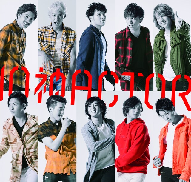 10神ACTOR