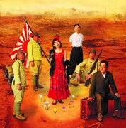 トム・プロジェクトプロデュース「Sing a Song」ビジュアル