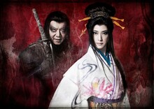 ONWARD presents「劇団☆新感線『修羅天魔～髑髏城の七人』Season極 Produced by TBS」ビジュアル