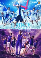 「ミュージカル『テニスの王子様』3rdシーズン 青学（せいがく）vs比嘉」ビジュアル