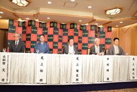 初春歌舞伎公演「通し狂言 世界花小栗判官（せかいのはなおぐりはんがん）」取材会より。