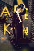 末原拓馬演じる山田光路郎。（「歌謡倶楽部『艶漢』」初演キャラビジュアルより。）