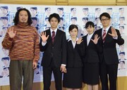 左から丸尾丸一郎、鈴木勝大、美山加恋、宮崎香蓮、小野田龍之介。