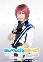 北川尚弥演じる朱桜司。