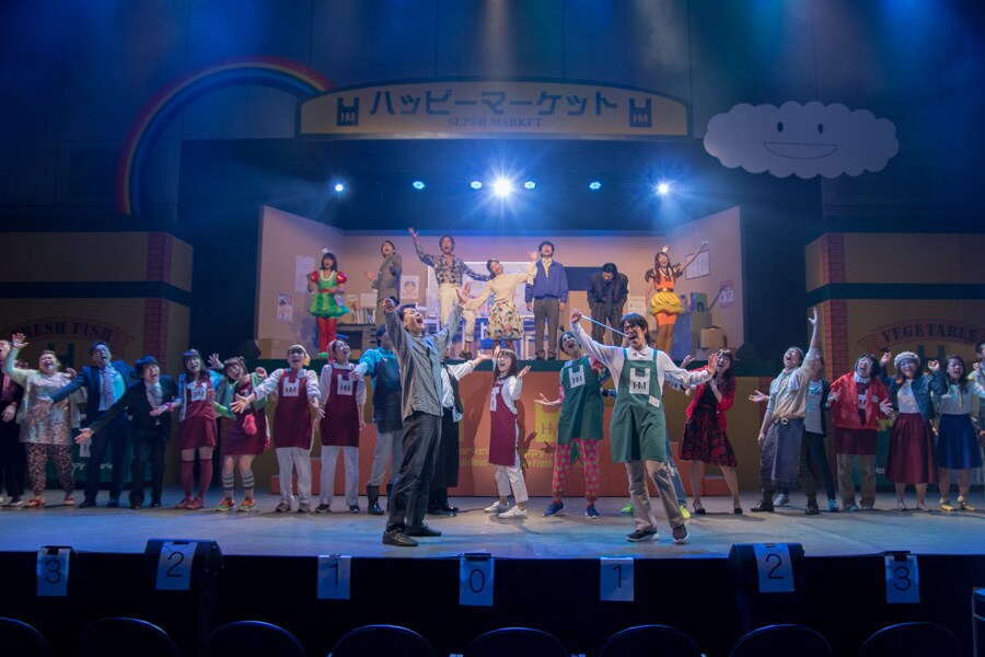 従業員、常連客、スーパーの妖精が織りなす「ハッピーマーケット！」明日まで