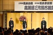 「高麗屋三代襲名披露祝賀会」より。