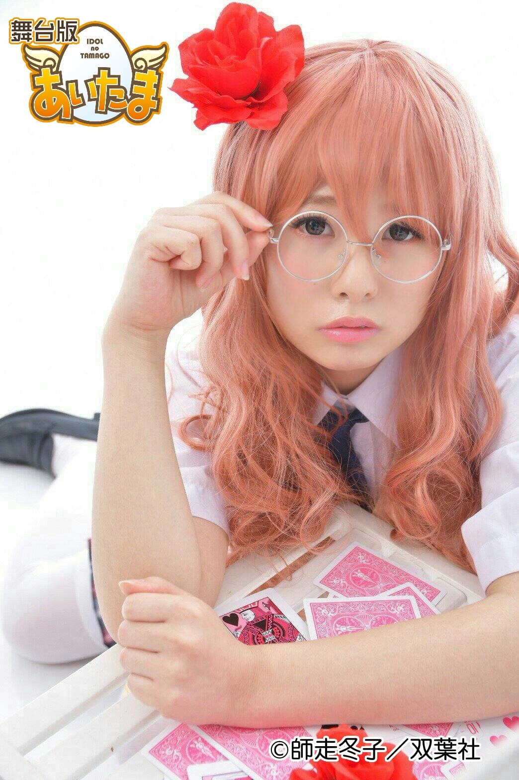 希咲智美演じる葉月薔子。
