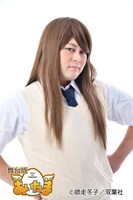 麻田樹演じる越谷洋子。