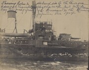 「パサ・パサ」ビジュアル