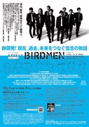 ラウドヒル計画 エイトビート STAGE2.00「BIRDMEN」チラシ裏