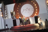 舞台「ノラガミ－神と願い－」より。(c)あだちとか・講談社／舞台「ノラガミ」製作委員会2016