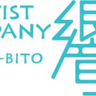 吉原光夫演出「お月さまへようこそ」に海宝直人、宮澤エマ、西川大貴ら